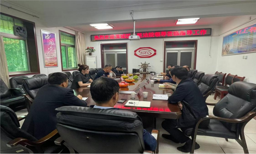 1662022858363313.png weichengfayuan.png